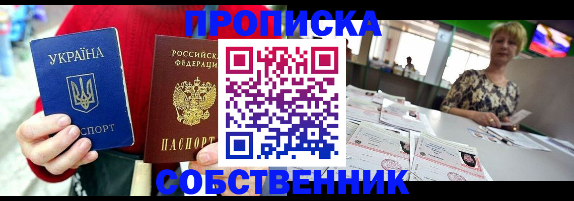 регистрация для школы в Осташкове